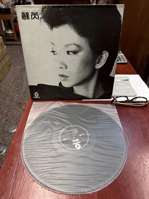 飛碟唱片 蘇芮 黑膠唱片 一樣的月光 序曲 是否 請跟我來 有歌詞 LP 已清洗唱盤機試聽 完整 懷舊 老唱盤