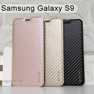 【Dapad】卡夢隱扣皮套 Samsung Galaxy S9 (5.8吋)