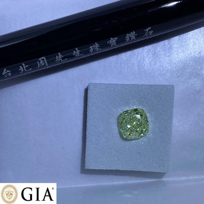 【台北周先生】天然Fancy綠色鑽石 2.09克拉 綠鑽 Even 淨度VS2 閃耀動人 古董座墊切割 送GIA證書