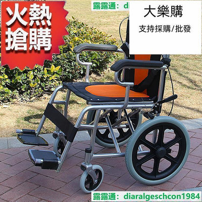 熱銷輪 椅 折疊輕便便攜輪 椅旅游旅行手動老人輪 椅車殘疾人免充氣代步