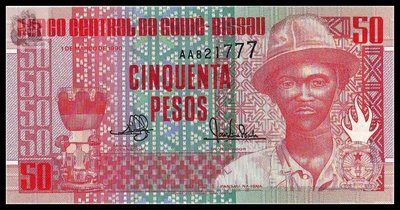 珍品收藏閣非洲 全新幾內亞比紹50比索【整刀100張】1990年版 外國錢幣 紙幣