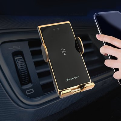 升級版 10W R5 無線充電器車載自動夾式智能傳感器支架金色-極限超快感