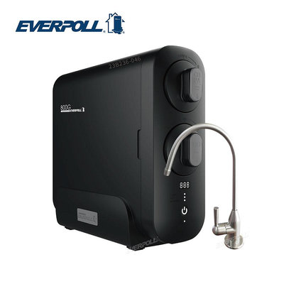 EVERPOLL RO-800G直出RO淨水器 搭配H118 SUS304不鏽鋼單冷龍頭 大大淨水