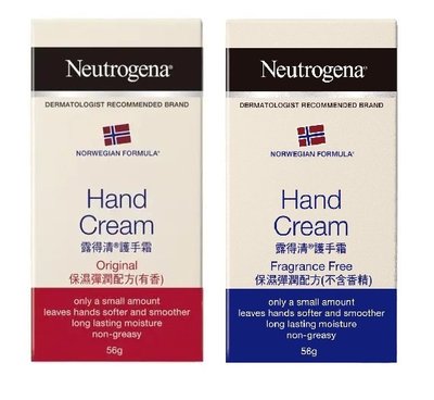【全新未拆】Neutrogena 露得清 護手霜-有香/無香 56g．保存期限2023年．盒裝．韓國製造