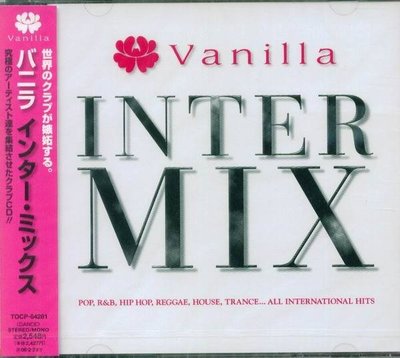 (甲上唱片) Vanilla INTER MIX - Da Buzz ,Joss Stone ... - 日盤