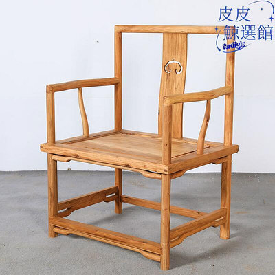 北方老榆木燙免漆圈椅新中式白茬仿古椅子明式茶桌椅禪椅
