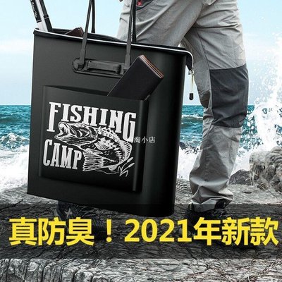 下殺 魚護包手提袋裝魚魚袋便攜收納漁具包釣魚加厚防水多功能活魚袋