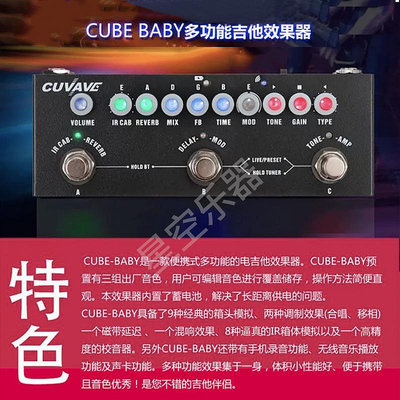 功放機 M-VAVE電吉他貝斯綜合效果器Cube Baby內置電池音箱模擬內錄聲卡