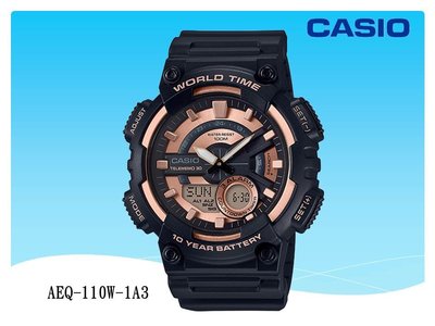 經緯度鐘錶CASIO手錶百米防水 酷似G-SHOCK世界時間 電話記憶 公司貨【↘940】AEQ-110W-1A3玫瑰金