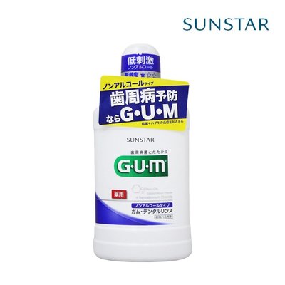 【易油網】GUM 無酒精 溫和 口氣清新 牙周護理 潔齒液 漱口水-草本薄荷 500ml