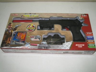 823生存遊戲-一槍兩用沙漠之鷹手動兒童水彈/軟彈玩具槍NO:307B