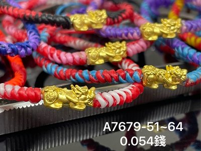 國際精品當舖 純黃金9999 型式：3D立體 黃金貔貅  重量：0.054重 搭配中國結蠟線伸縮活動繩 品項：#99新。