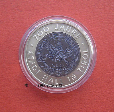 銀幣奧地利2003年蒂羅爾哈爾城700周年-25E銀+鈮雙色鑲嵌紀念幣 盒證