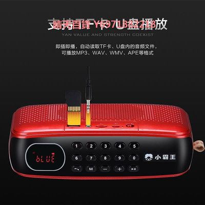 Subor/小霸王 D82收音機音箱插卡戶外重低音家用音響收款