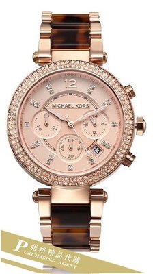 雅格時尚精品代購Michael Kors 璀璨迷漾晶鑽玳瑁三眼腕錶 經典手錶 MK5538 美國正品