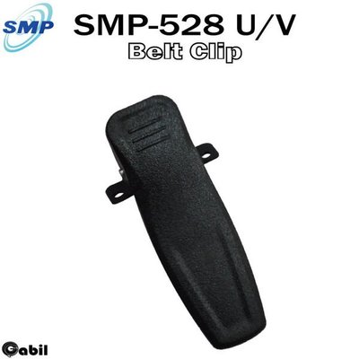 【中區無線電 對講機】上海MOTOROLA SMP-528 SMP-508 Clarigo 508 原廠背夾 背扣 夾子 皮帶夾 腰帶夾