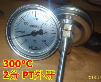 烤爐溫度計 高溫溫度錶 300度 高溫溫度計 500度 烤鴨爐 烤鵝爐 烤肉 溫度計 高溫爐溫度計 高溫鍋爐 溫度表