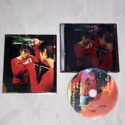 謝霆鋒 1999 謝謝你的愛 / 電台宣傳片 光碟印有非賣品 / 新力音樂 台灣首批紙盒版專輯 CD 附歌詞