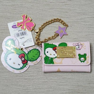 日本(SANRIO) tokidoki × Hello Kitty 聯名款限量鑰匙包【換季優惠，敬請把握！】
