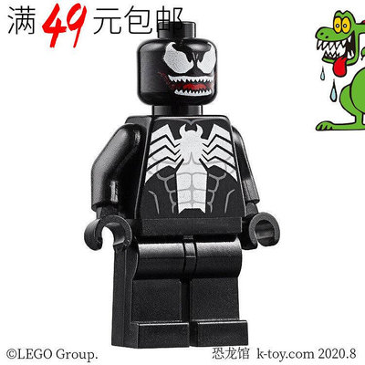 創客優品 【上新】LEGO樂高超級英雄蜘蛛俠人仔 sh542 毒液紅嘴版 76115LG1490