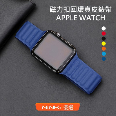 天極TJ百貨適用於Apple watch 6 錶帶 磁吸回環錶帶 iwatch SE 5 4 3 2 1代 真皮錶帶 40/44mm