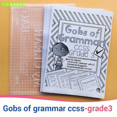 國小英語語法練習 Gobs of Grammar CCSS Grade 3 不規則名詞單復數 A4作業紙課堂訓練趣味手工  財源滾滾雜貨鋪