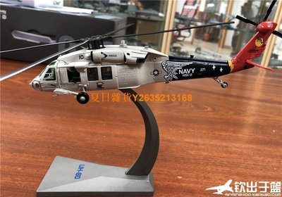 現貨熱銷-飛機模型 超高仿 黑鷹直升機模型UH60 美式合金飛機模型軍事擺件成品 1:72 野原小屋