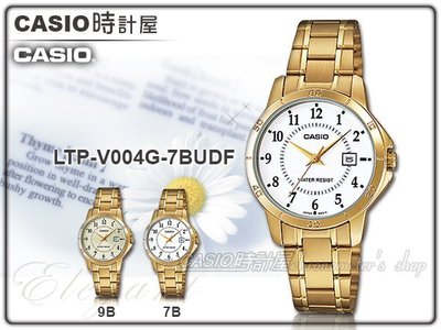 CASIO 時計屋 卡西歐手錶 LTP-V004G-7B 女錶 指針錶 不鏽鋼錶帶 白 礦物玻璃鏡面