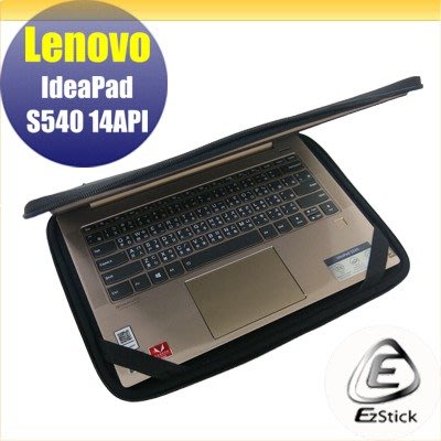 【Ezstick】Lenovo S540 14 API 三合一超值防震包組 筆電包 組 (13W-S)