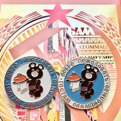 莫斯科奧運會徽章 吉祥物米莎熊紀念章  1980年莫斯科奧運1375
