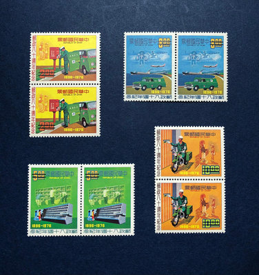樣票----民國65年郵政八十週年紀念郵票(原膠歐洲回流上品XF）