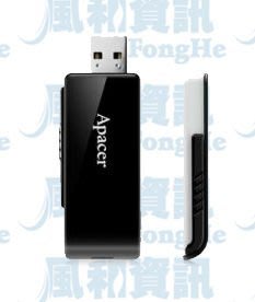 Apacer AH350 64GB USB3.2 推式隨身碟【風和資訊】