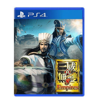 PS4游戲 真三國無雙8 帝國傳 帝王傳 帝國8 中文27887