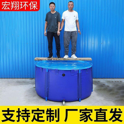 現貨：圓形帆布魚池加厚帶支架折疊養魚水箱大型養殖塑料水池錦鯉暫養池