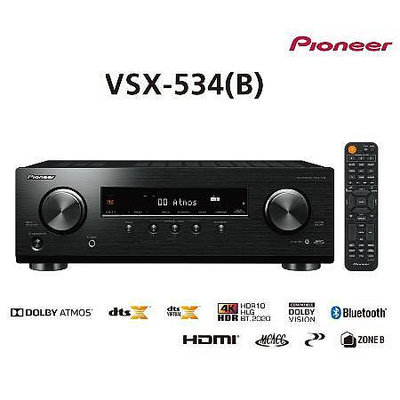 【賽門音響】先鋒 Pioneer VSX-534 5.2聲道 AV環繞擴大機〈公司貨〉