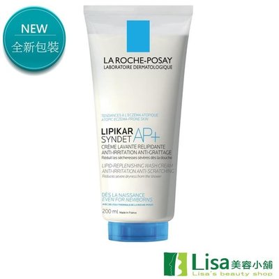 La Roche-Posay理膚寶水理必佳滋潤沐浴乳200ml 贈體驗品 異位、乾燥