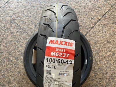 **勁輪工坊** (機車輪胎專賣店) MAXXIS M6237 100/60/12 GOGORO 專用