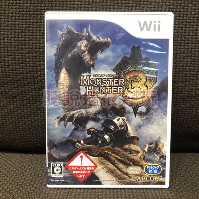 近無刮 Wii 魔物獵人3 Monster Hunter 3 tri 魔物獵人 日版 遊戲 23 V213