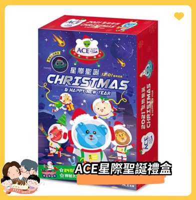 [現貨]ACE 2021聖誕巡禮月曆禮盒(星際聖誕)/聖誕禮物/聖誕禮盒