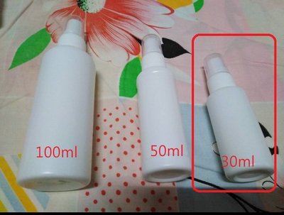 各種瓶瓶罐罐 HDPE罐100ml- 化妝瓶.消毒水 抗菌液分裝