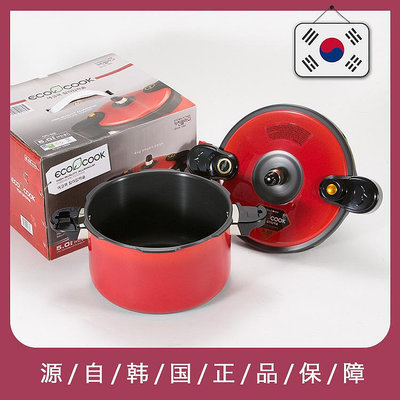 韓國進口壓力鍋彩色不沾高壓鍋帶密封圈燉鍋燃氣電磁爐用