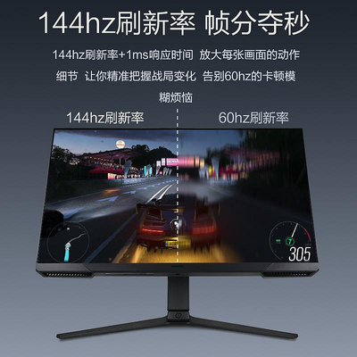 螢幕三星27英寸電競顯示器144hz臺式電腦液晶屏幕游戲顯示屏S27AG320顯示器