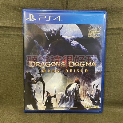 無刮 中文版 PS4 龍族教義 黑暗再臨 Dragons Dogma 遊戲 5 S154