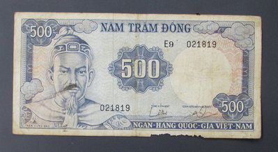 dp4359，越南舊版 500盾紙幣一張。