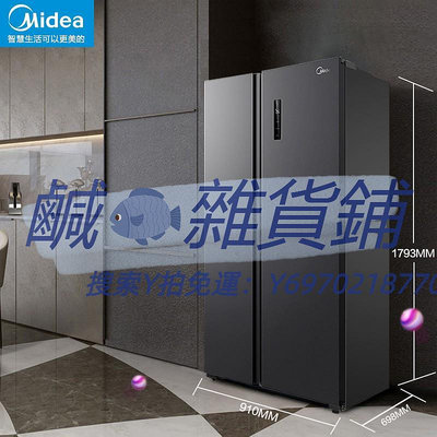 冰箱美的冰箱家用對開門607L大容量變頻一級能效節能雙開門冰箱雙門