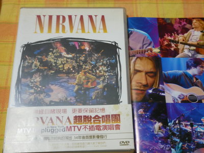 Nirvana 超脫合唱團 Unplugged in New York 不插電演唱會