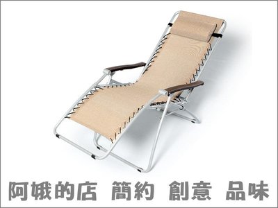 3321-676-4 K3無段式躺椅 休閒椅【阿娥的店】
