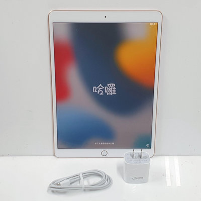 iPad Air 3 Wifi版 64G 玫瑰金 10.5吋 二手過保 正常使用 大眾當舖A1007