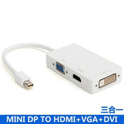 CCの屋【牛牛柑仔店】Mini Displayport to DVI/HDMI/VGA三合一 轉接線 支援thunderbolt