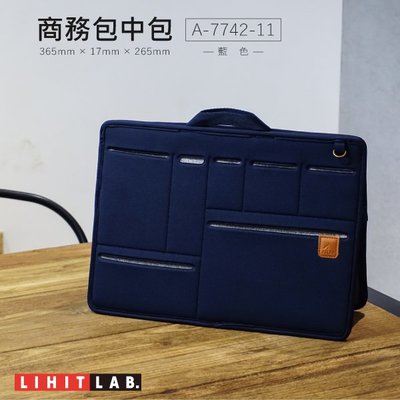 【LIHIT 最夯熱銷日製包】（藍色）A-7742-11 商務包中包(A-7742) 斜肩包 耐磨包 後背包 手提包 多功能包 帆布包 腰包 旅行包 公事包